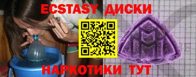 круглые Изобильный