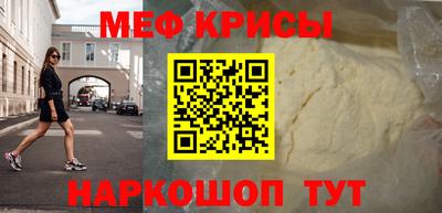 мяу мяу мука Ипатово