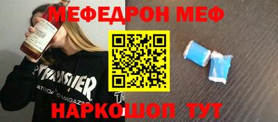 мяу мяу мука Ипатово