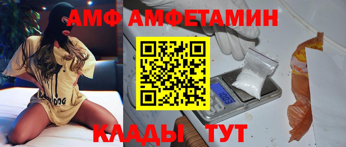 Звенигород  Метамфетамин винт  Вход с VPN 