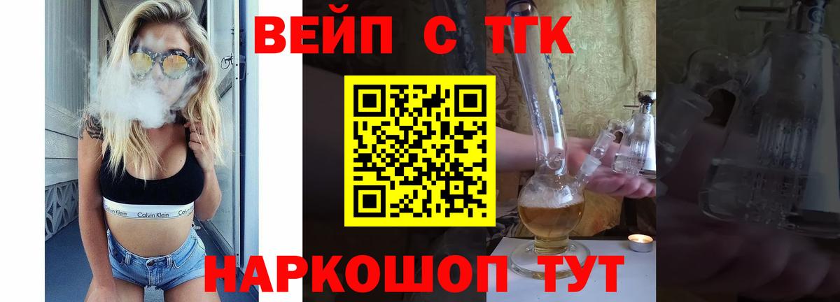 Дистиллят ТГК гашишное масло Звенигород