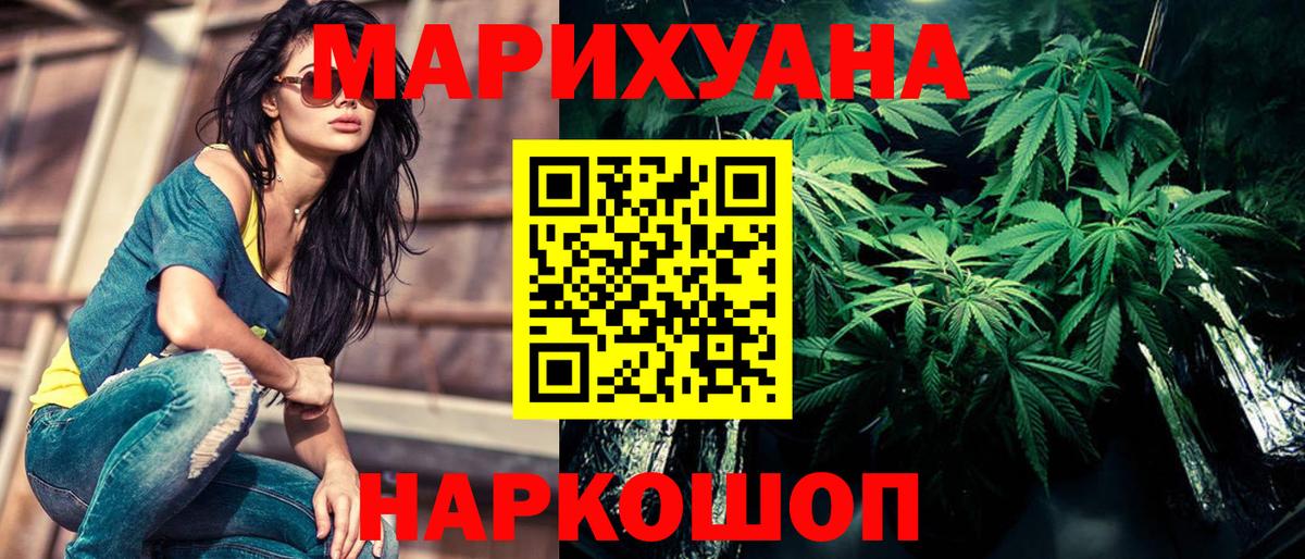 Бошки марихуана семена  Вход с VPN  Шишки марихуана ГИДРОПОН  Бошки марихуана тримм  Звенигород  Бошки Шишки VHQ 